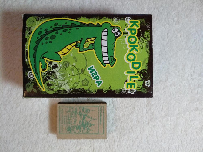 Игра крокодил  - изображение 1