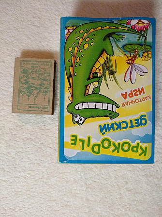 Игра крокодил  - изображение 3