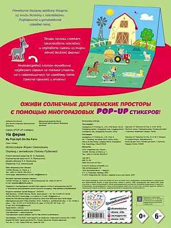 НОВАЯ книга с играми ( от 0+ до 6 лет) 