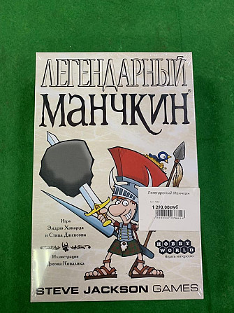 Настольные игры  - изображение 4