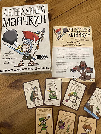 Настольная игра Легендарный Манчкин  - изображение 1