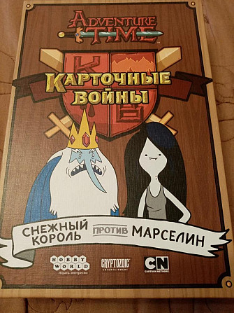 Настольная игра Карточные войны  - изображение 1