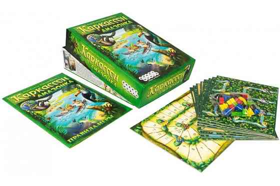 Каркассон Амазонка 