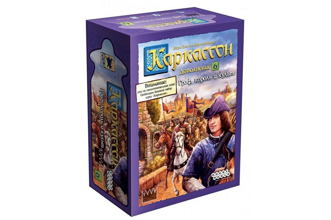 Каркассон 6: Граф, король и культ  - изображение 1