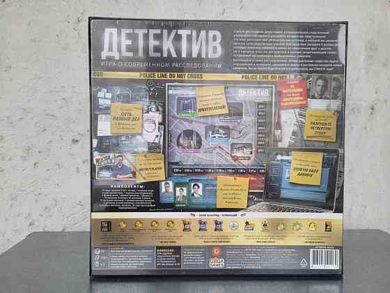 Детектив игра о современном расследовании новая 