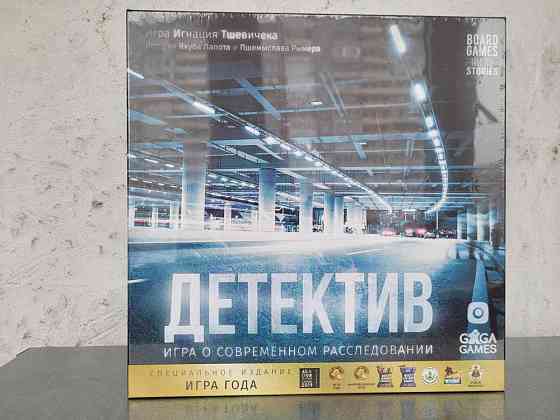 Детектив игра о современном расследовании новая 