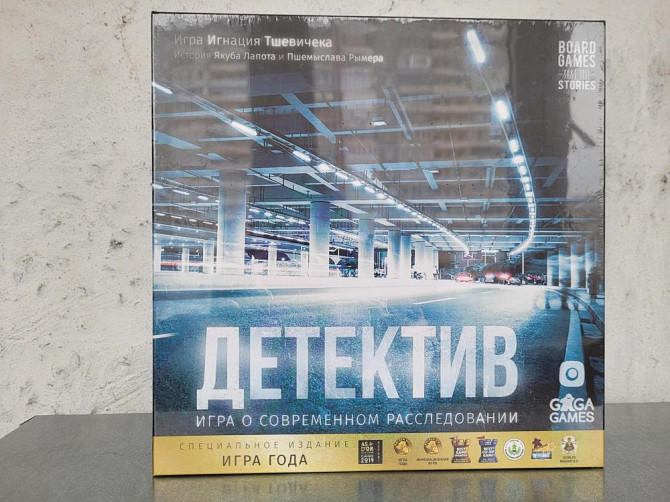 Детектив игра о современном расследовании новая  - изображение 1