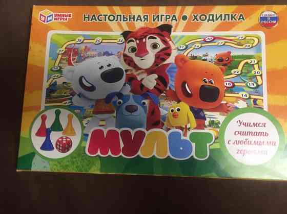 Настольные игры 