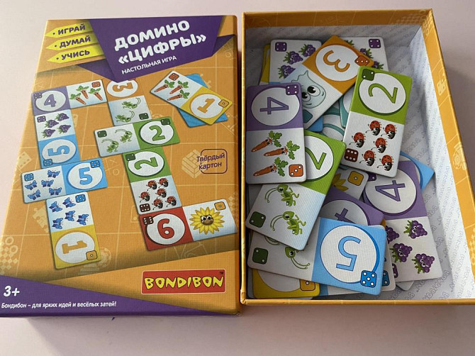 Настольные игры  - изображение 3