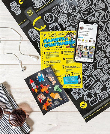 Продам квест игру  - изображение 2