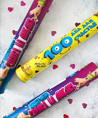 Продам квест игру  - изображение 1