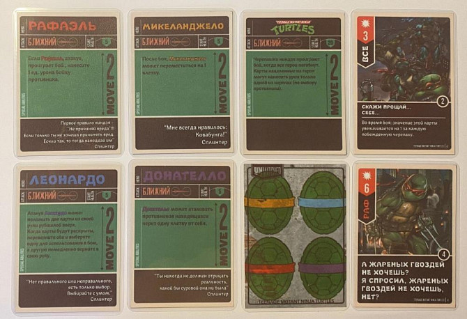 Unmatched  - изображение 4