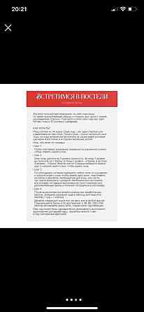 Скретч-плакат 18+ 