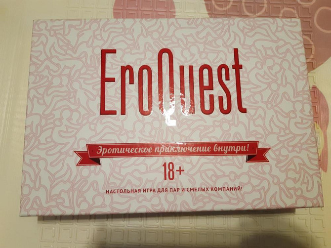 Игра настольная EroQuest  - изображение 1