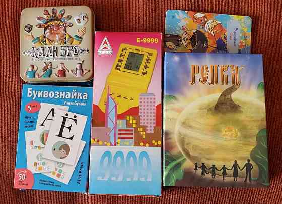Игры, цена за всё 