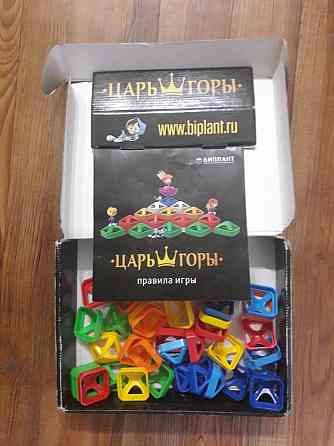 Настольные игры 