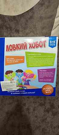 Игра ловкий слон 
