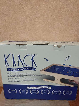 Класк настольная игра  - изображение 2