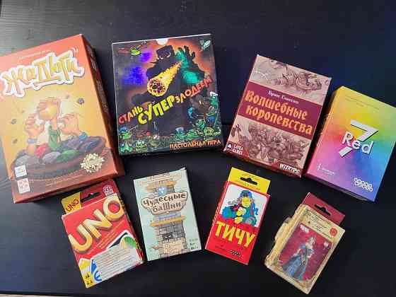 Комплект настольных игр 