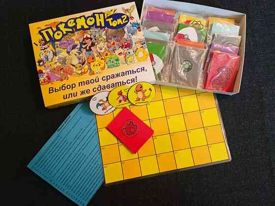 Настольная игра "Покемон" 