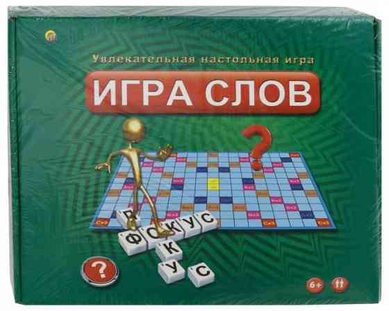 Игра слов 