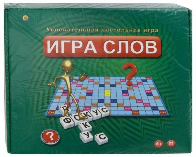 Игра слов  - изображение 1