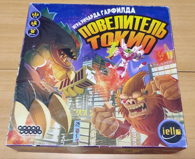 Повелитель Токио + Подзарядка  - изображение 1