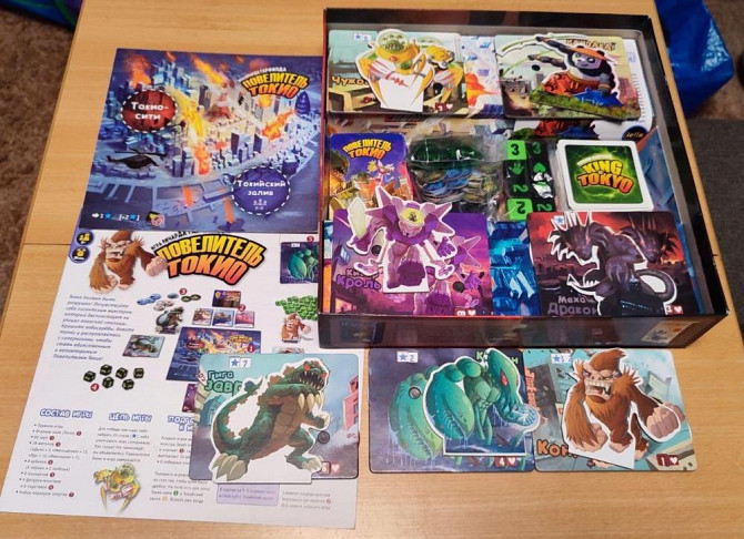 Повелитель Токио + Подзарядка  - изображение 2