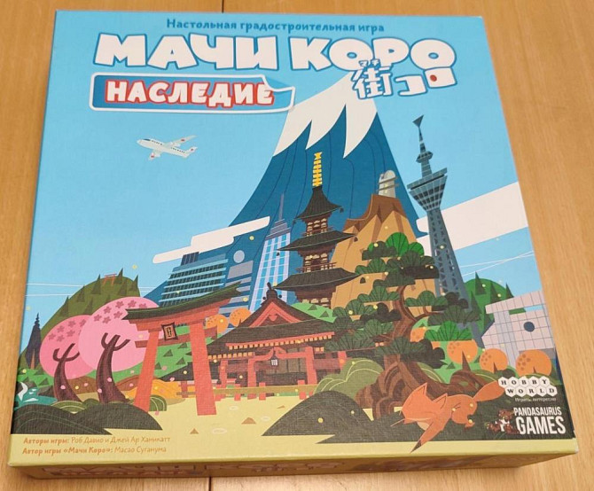 Мачи Коро Наследие  - изображение 1