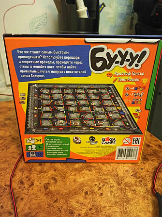 игра настольная, детская, новая  - изображение 2