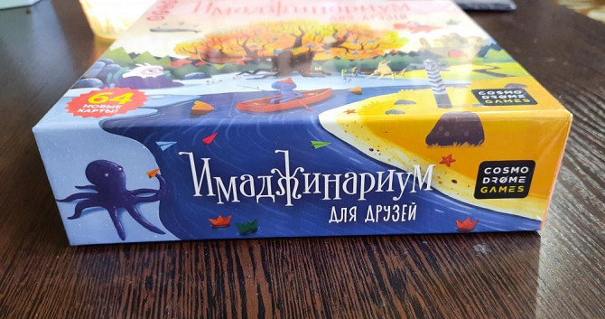 Имаджинариум  - изображение 2