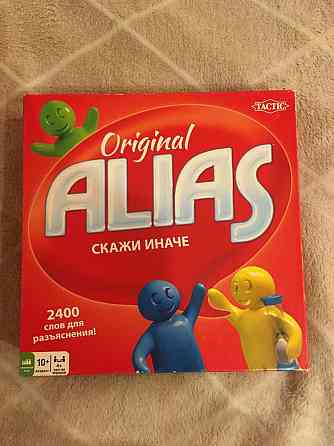 игра ALIAS 