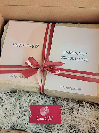 Бокс - игра для пар "Box for lovers"  - изображение 1