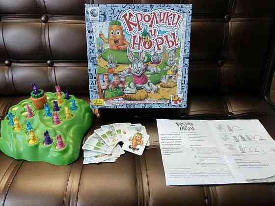 Настольная игра " Кролики и норы" 