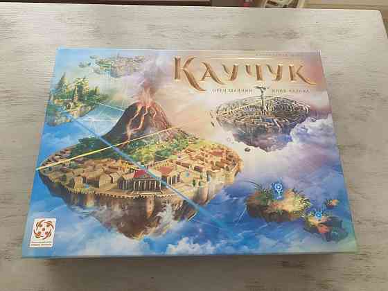 Настольная игра Каучук 