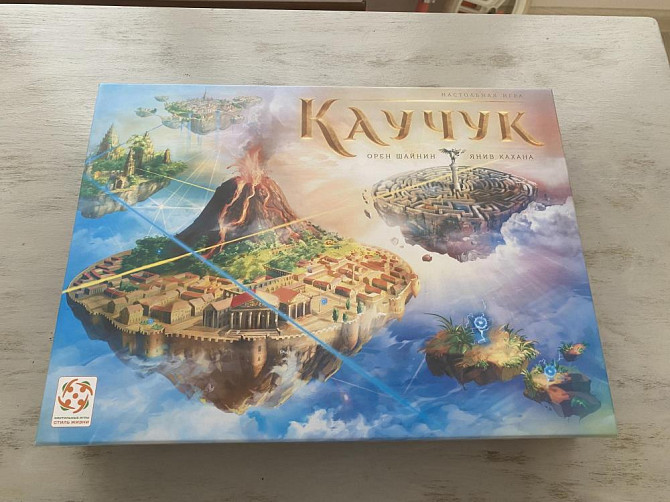 Настольная игра Каучук  - изображение 1