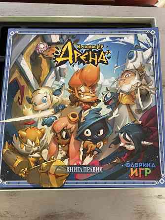 Настольная игра Арена кроссмастер 2.0 