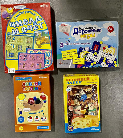 Настольные игры  - изображение 1
