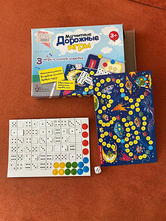 Настольные игры  - изображение 4