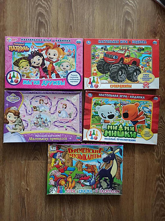 Настольные игры  - изображение 1