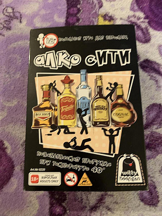 Настольная игра  - изображение 1