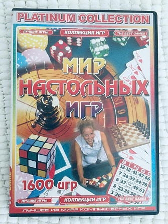 Диск настольных игр  - изображение 1