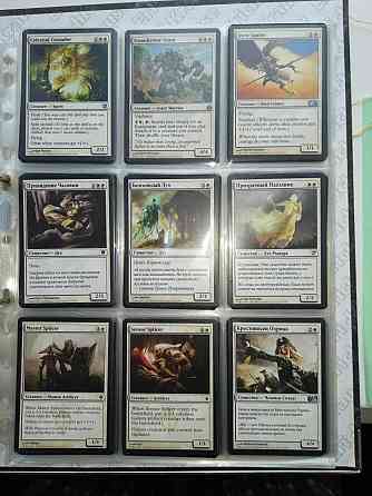 Magicthegathering mtg карты 
