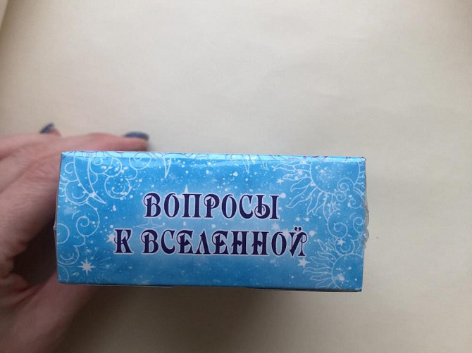 Новые Метафорические карты «Вопросы к Вселенной»  - изображение 2