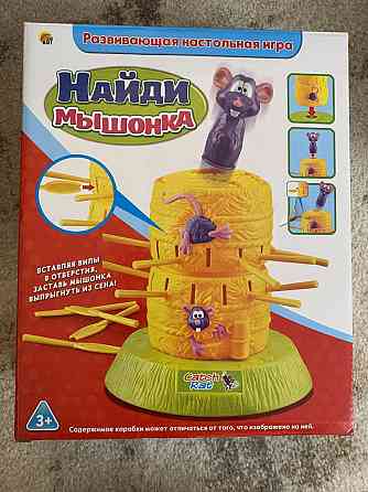 Игра Найди мышонка 