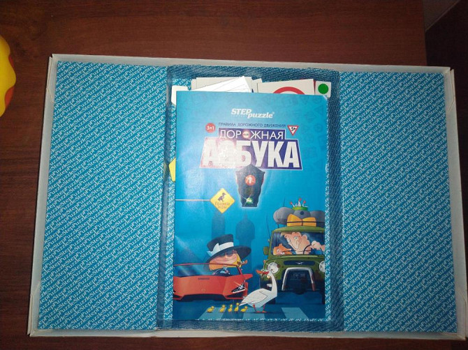 Настольная игра "ПДД"  - изображение 4