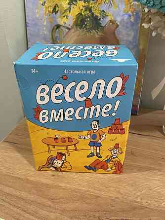 Настольная игра весело вместе 