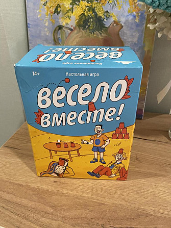 Настольная игра весело вместе  - изображение 1