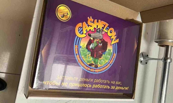 Денежный поток 2в1 Cashflow от Роберта Кийосаки  - изображение 1