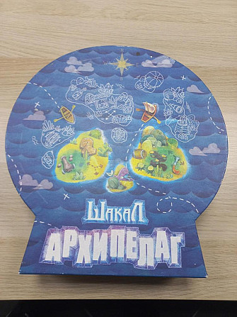 Настольная игра Шакал. Архипелаг  - изображение 2